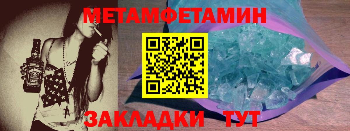 Alpha PVP Краснокаменск
