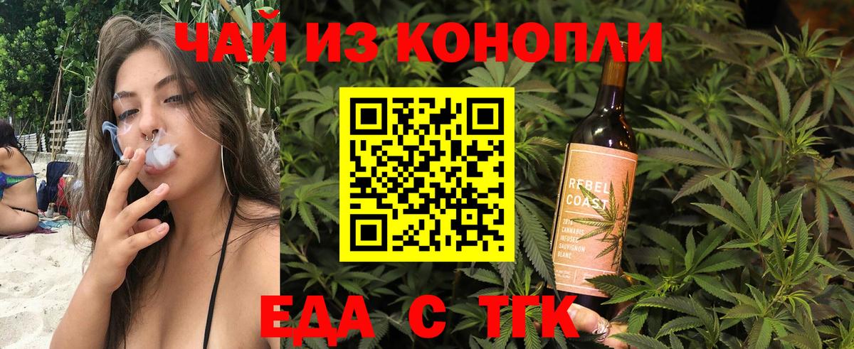 Canna-Cookies конопля  Вход с VPN  Краснокаменск 