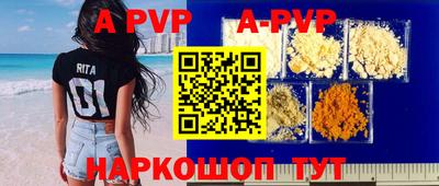 альфа пвп VHQ Кинель