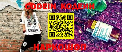 альфа пвп VHQ Кинель