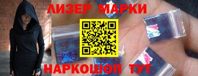 альфа пвп VHQ Кинель