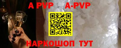 альфа пвп VHQ Кинель