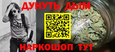 альфа пвп VHQ Кинель