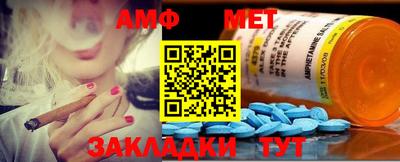 альфа пвп VHQ Кинель