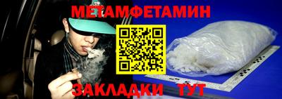 альфа пвп VHQ Кинель