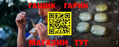 альфа пвп VHQ Кинель