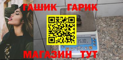 альфа пвп VHQ Кинель