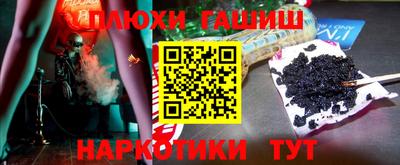 альфа пвп VHQ Кинель
