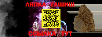 альфа пвп VHQ Кинель