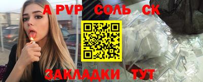 jwh Кингисепп