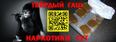 гашик Кимры