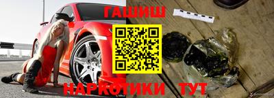альфа пвп VHQ Кинель