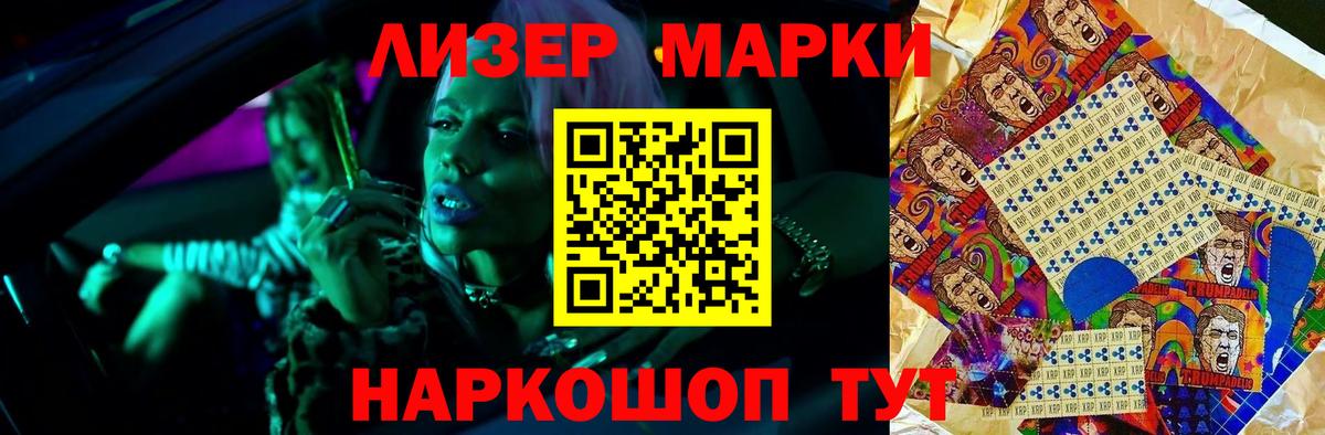 Лсд 25 экстази ecstasy Краснокаменск