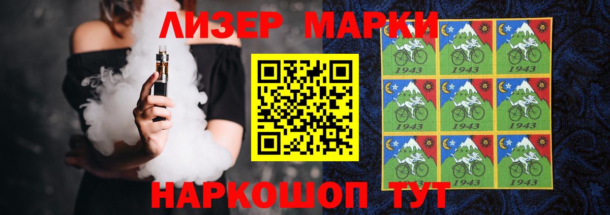 Краснокаменск  ЛСД экстази ecstasy  Вход с VPN 