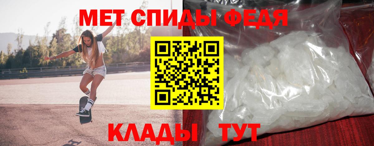 Краснокаменск  Первитин витя  Вход с VPN 