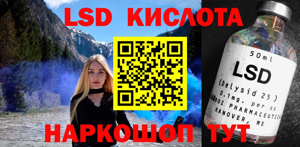 Краснокаменск  Марки N-bome 1,8мг  Вход с VPN  Марки N-bome 1,8мг 